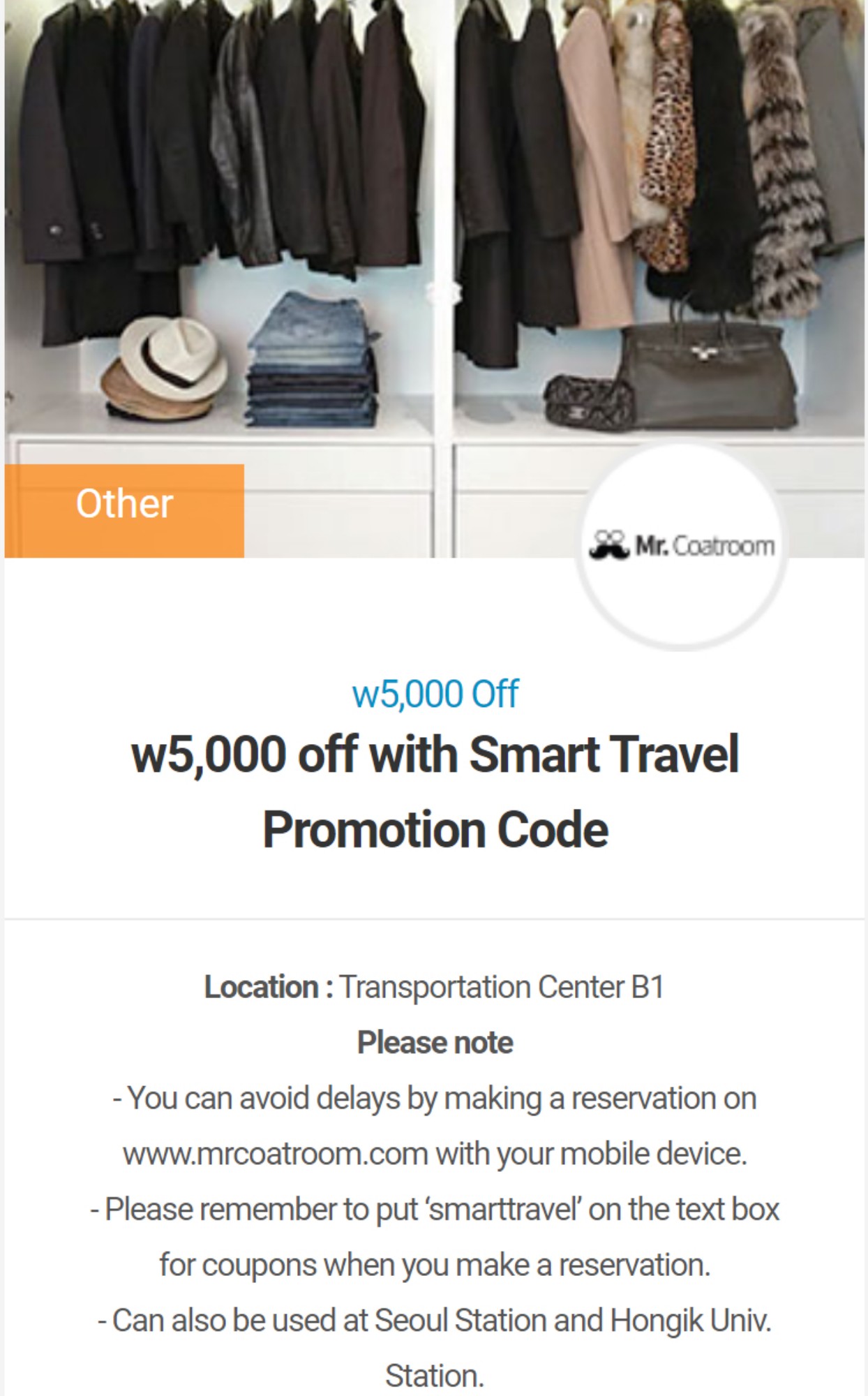 MR. Coatroom coupon - w5,000 off with Smart Travel Promotion Code - Korea Food Coupon