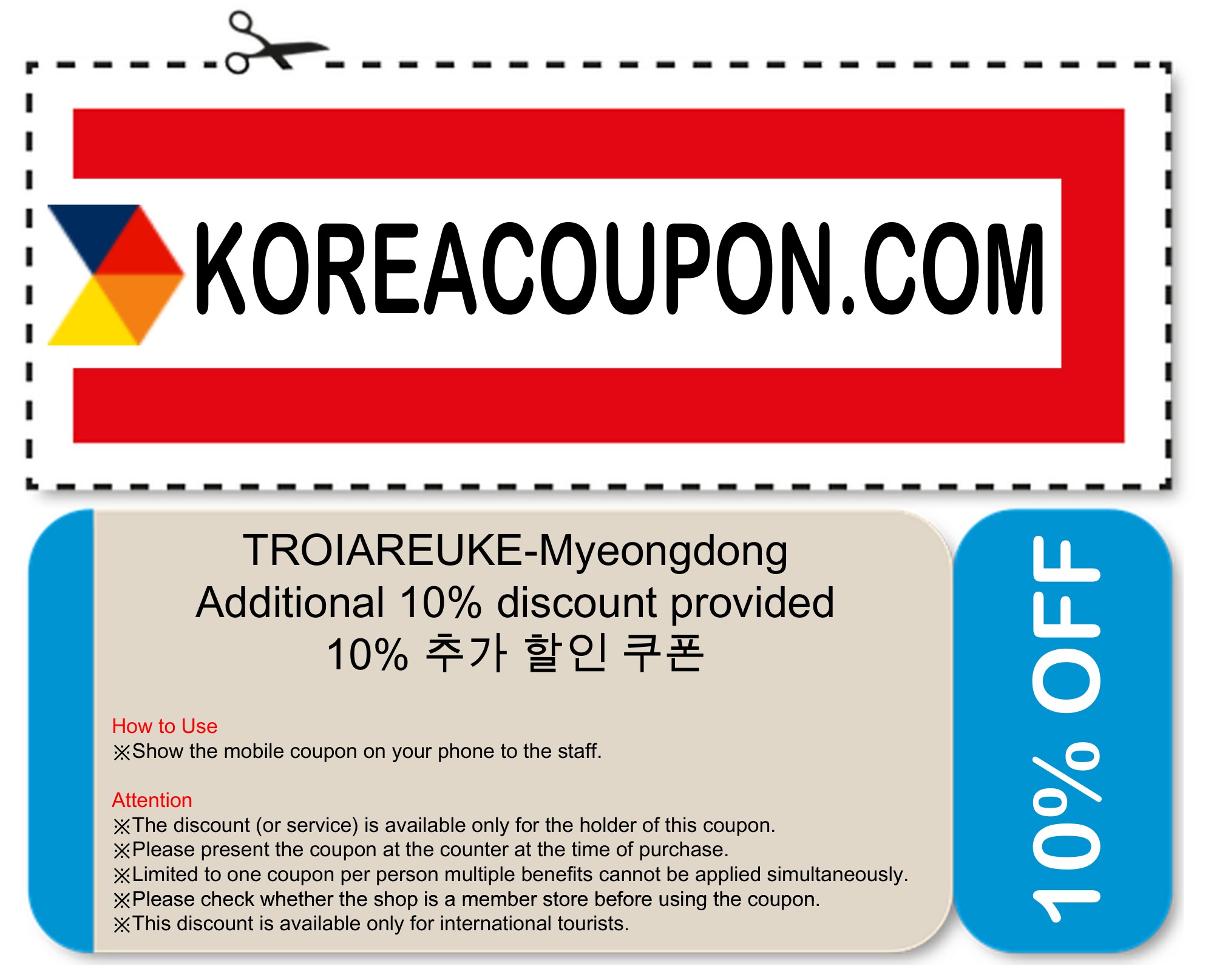 TROIAREUKE-Myeongdong coupon - Additional 10% discount provided - Korea Food Coupon