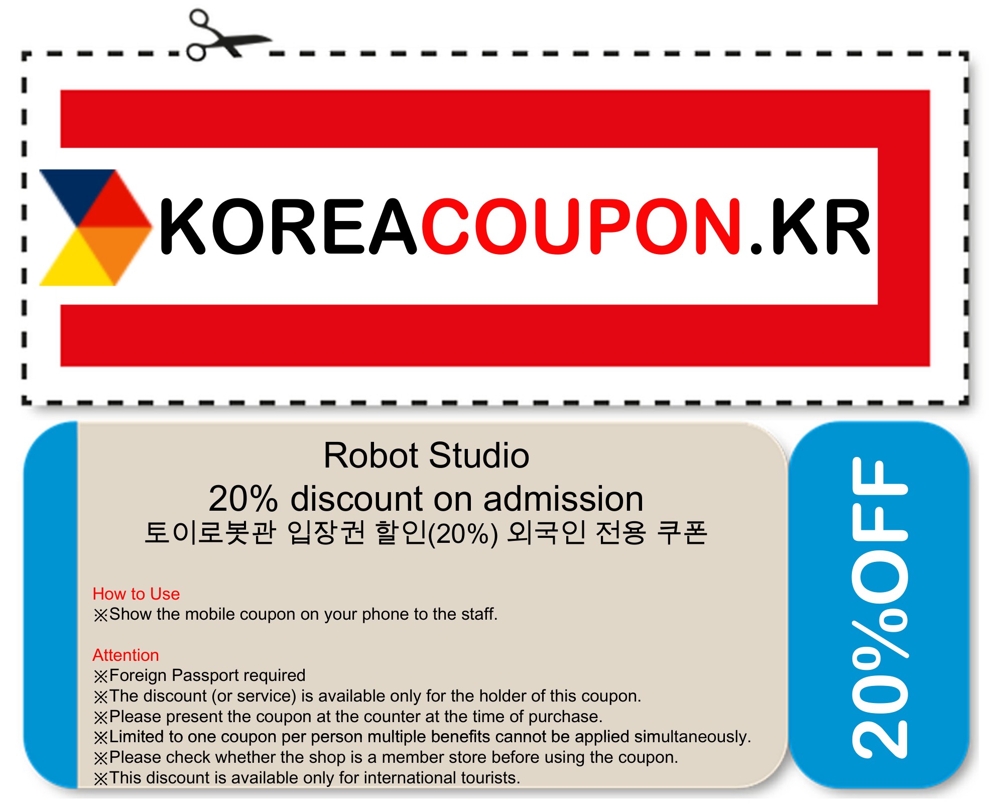 Robot Studio coupon - 20% discount on admission - Korea Food Coupon