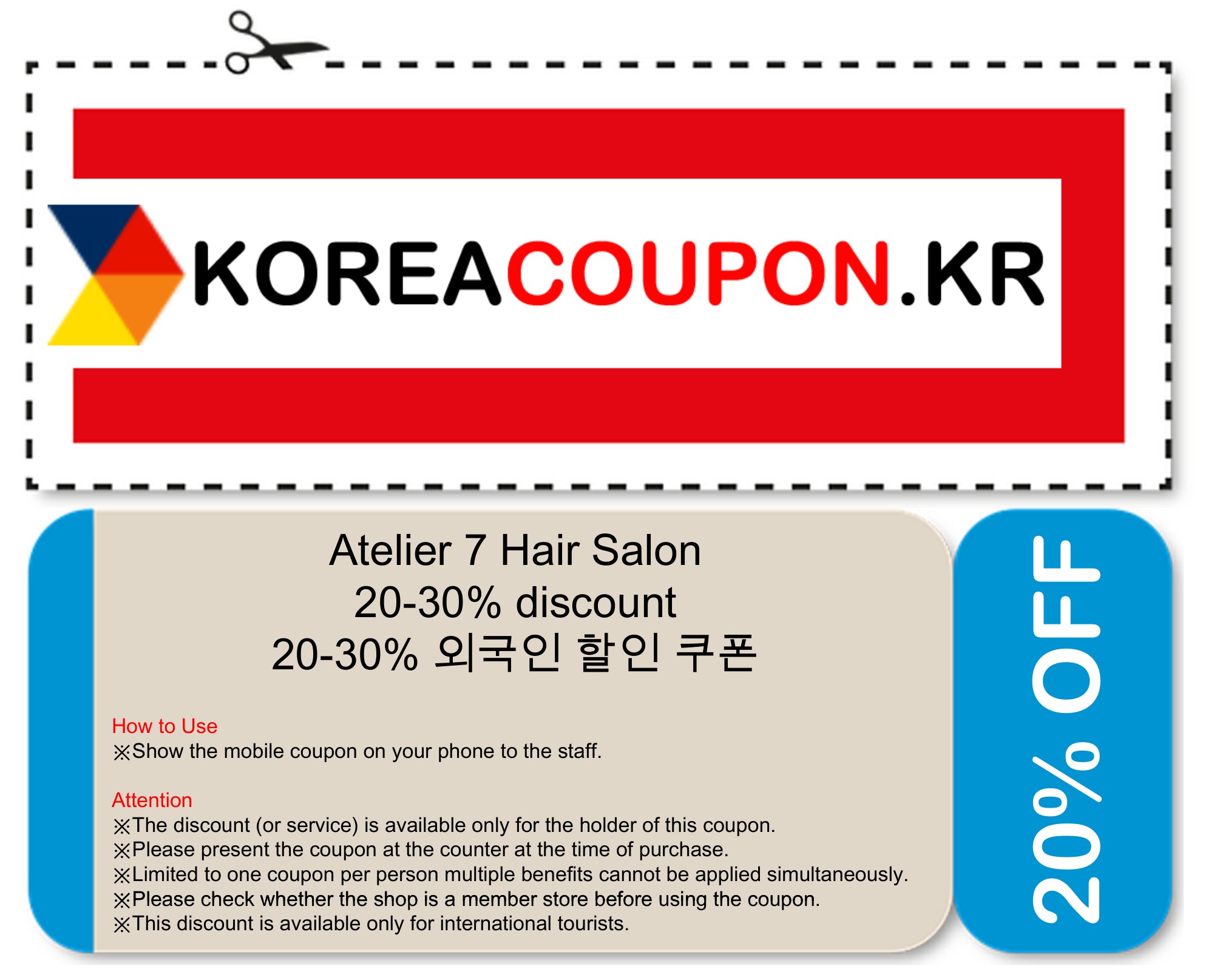 Atelier 7 Hair Salon coupon - 20-30% OFF - Korea Food Coupon