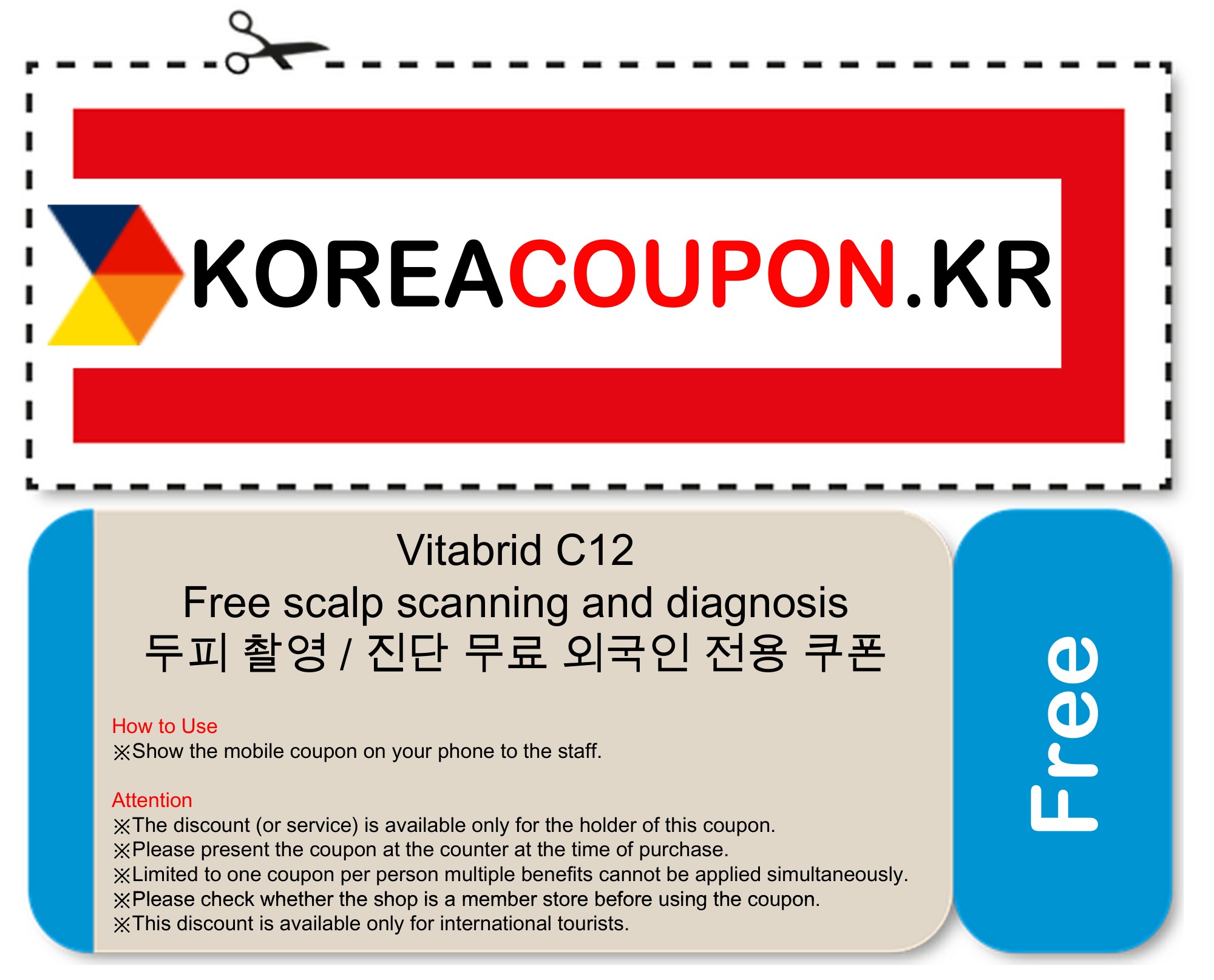 Vitabrid C12 coupon - Free scalp scanning and diagnosis - Korea Food Coupon
