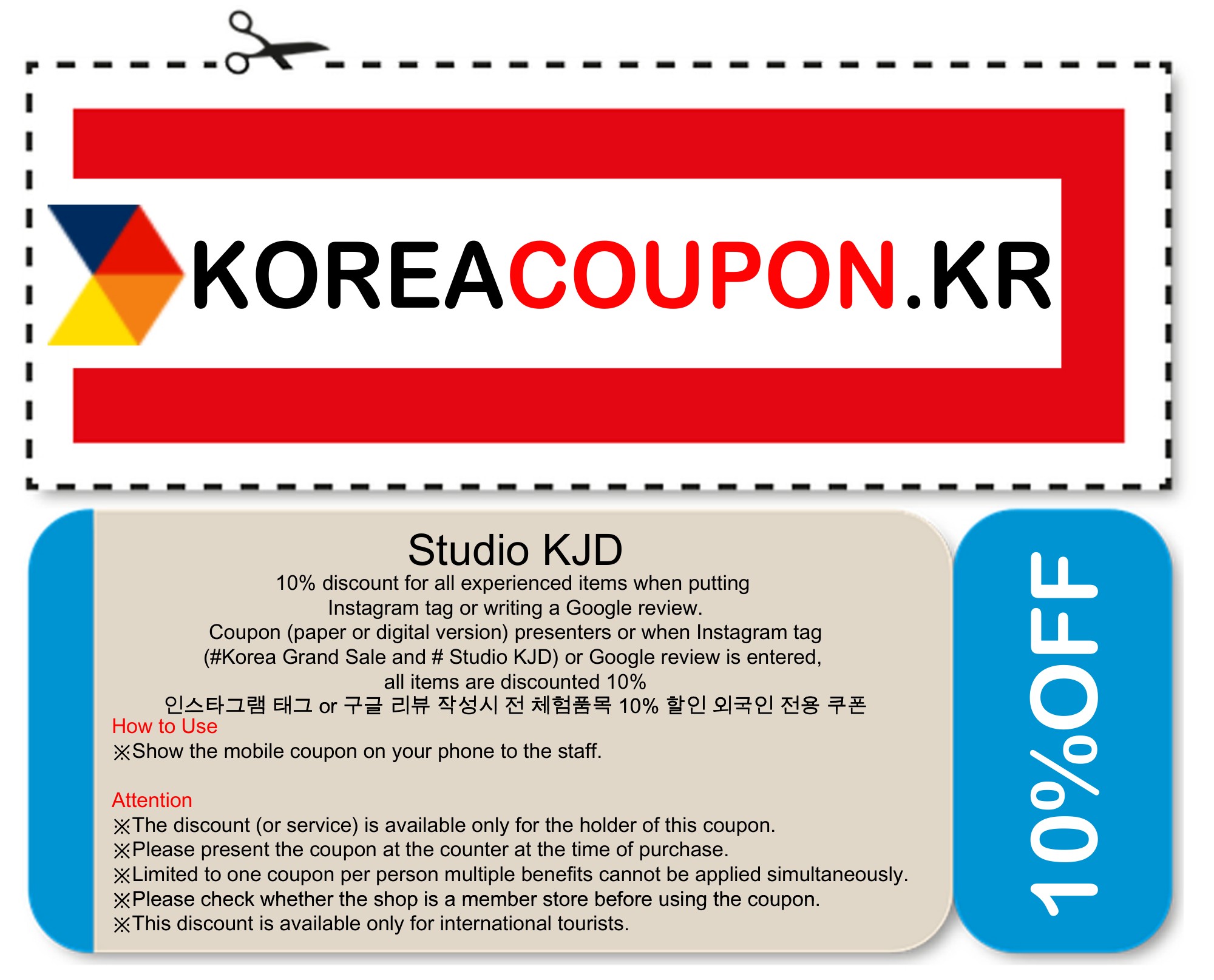 Studio KJD coupon - 10% discount for all experienced items when putting Instagram tag or writing a Google review + coupon (paper or digital version) presenters or when Instagram tag (#Korea Grand Sale and # Studio KJD) or Google review is entered, all items are discounted 10%. / Overlapped discount through other coupons are not allowed. - Korea Food Coupon